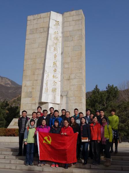 图为参加活动人员在平北抗日战争烈士纪念碑前合影