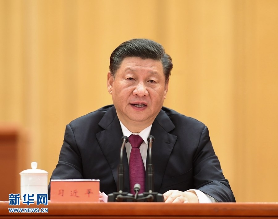 北京市残疾人联合会-全国脱贫攻坚总结表彰大会在京隆重举行 习近平向全国脱贫攻坚楷模荣誉称号获得者等颁奖并发表重要讲话 李克强主持 汪洋宣读表彰决定 栗战书王沪宁赵乐际韩正王岐山出席