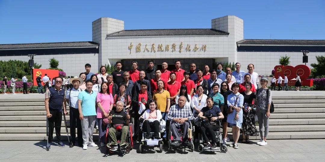北京市残联系统建党百年书画摄影展暨京津冀残疾人文化交流活动在京举行