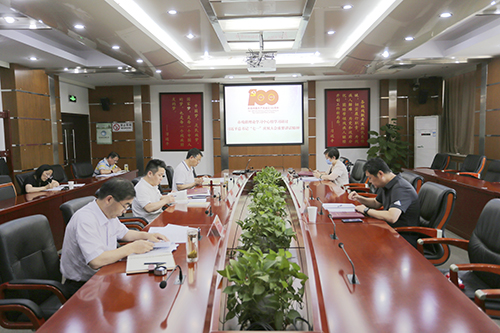 市残联党组理论学习中心组集体学习研讨习近平总书记在庆祝中国共产党成立100周年大会上的重要讲话精神