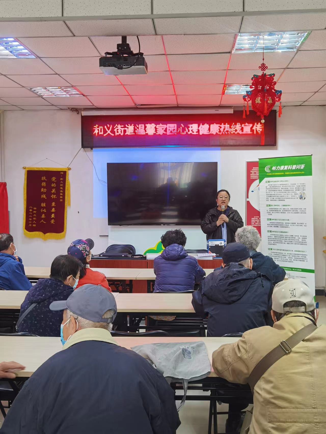 图为会议现场