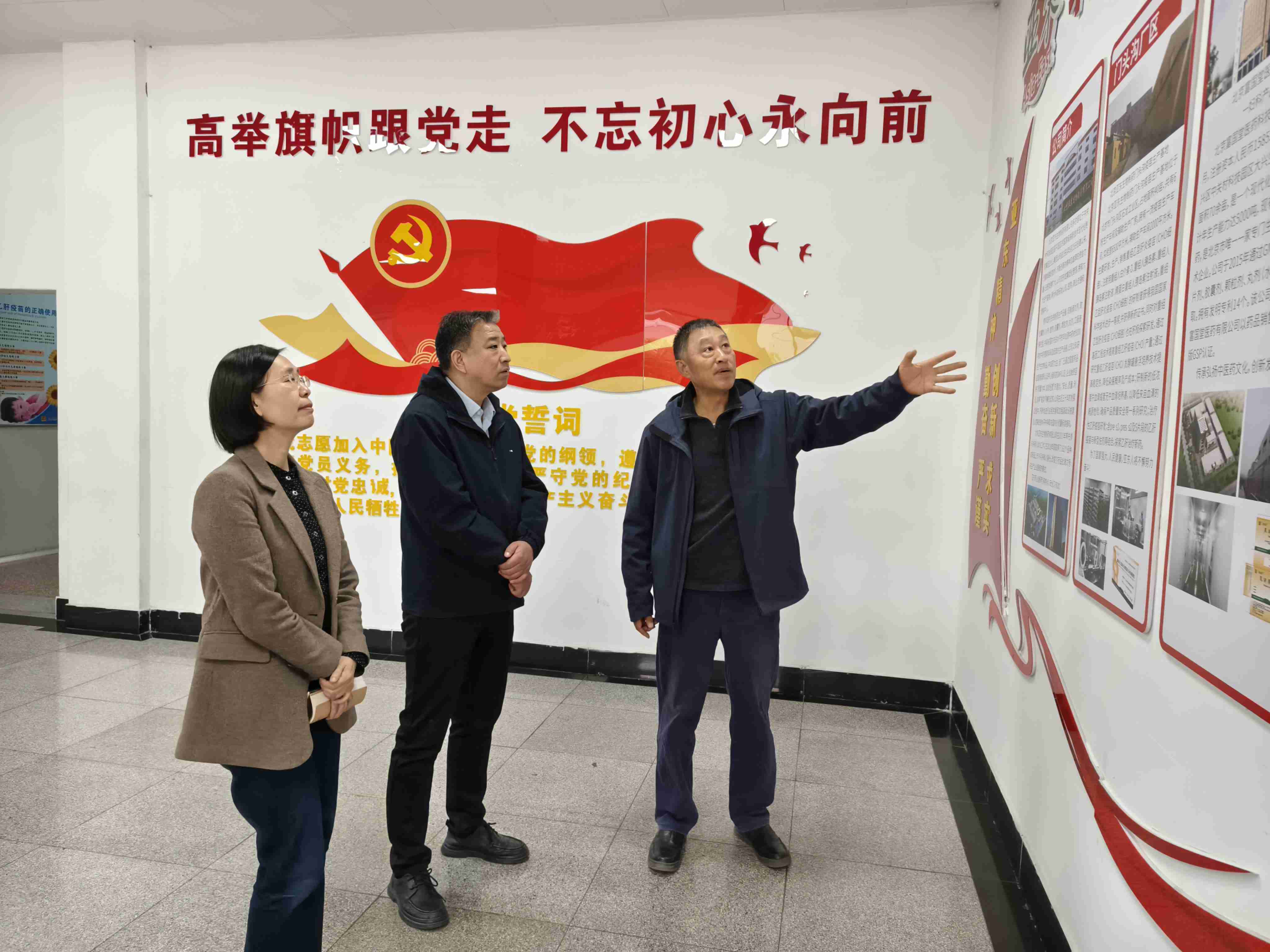 图为调研团队参观生物医药公司