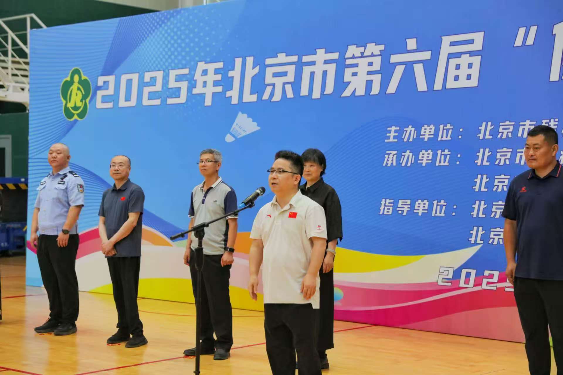 北京市残疾人联合会-北京市第六届“健康杯”残疾人群众体育大会拉开帷幕
