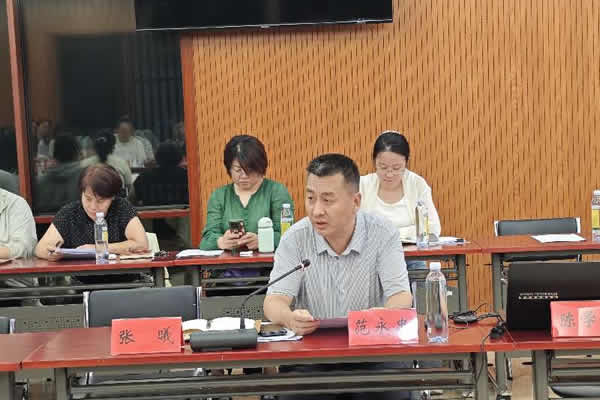 图为会议现场