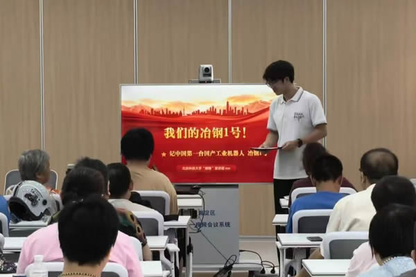 图为活动现场