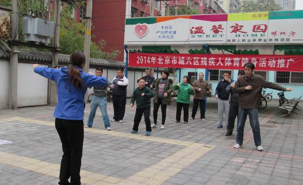 图为体育学院老师带领职康学员学习韵律操