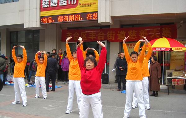 图为残疾人前来助兴表演节目