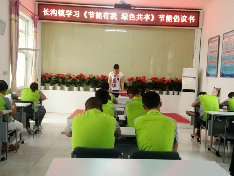 图为学习现场