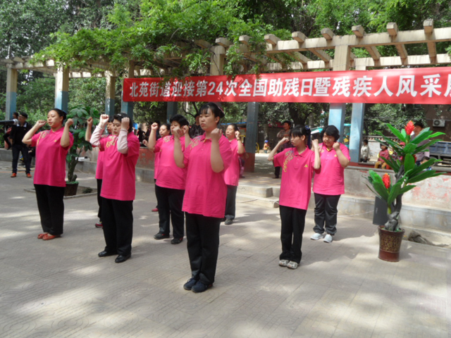 图为残疾朋友在展示文艺节目