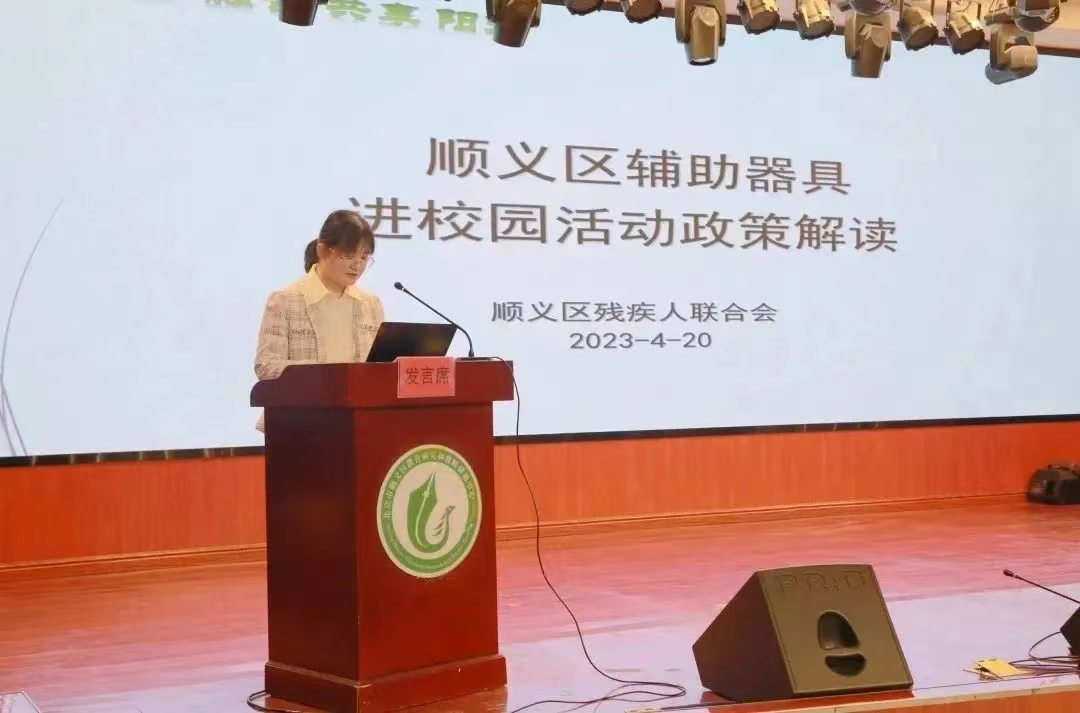图为会议现场