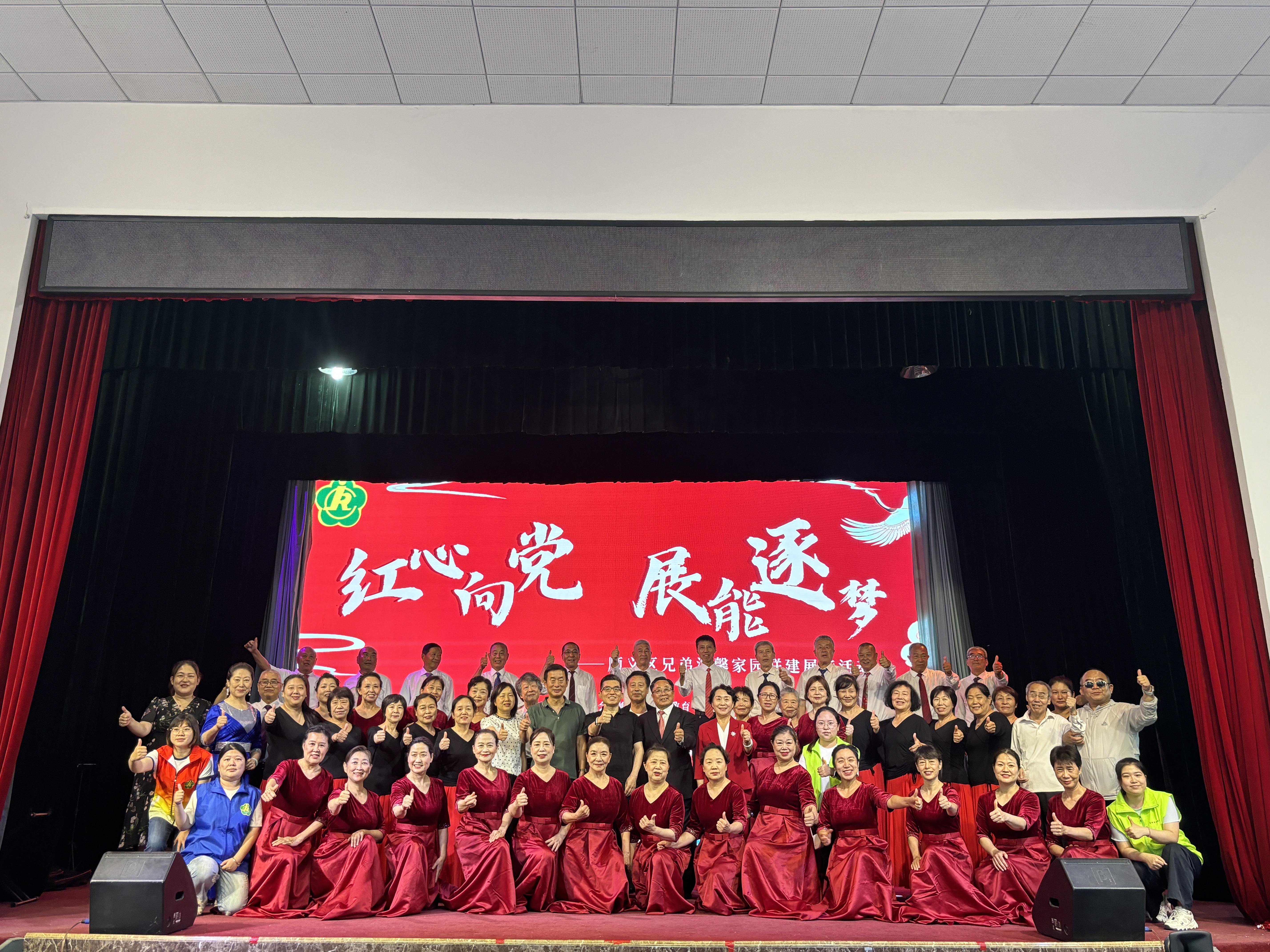 活动现场