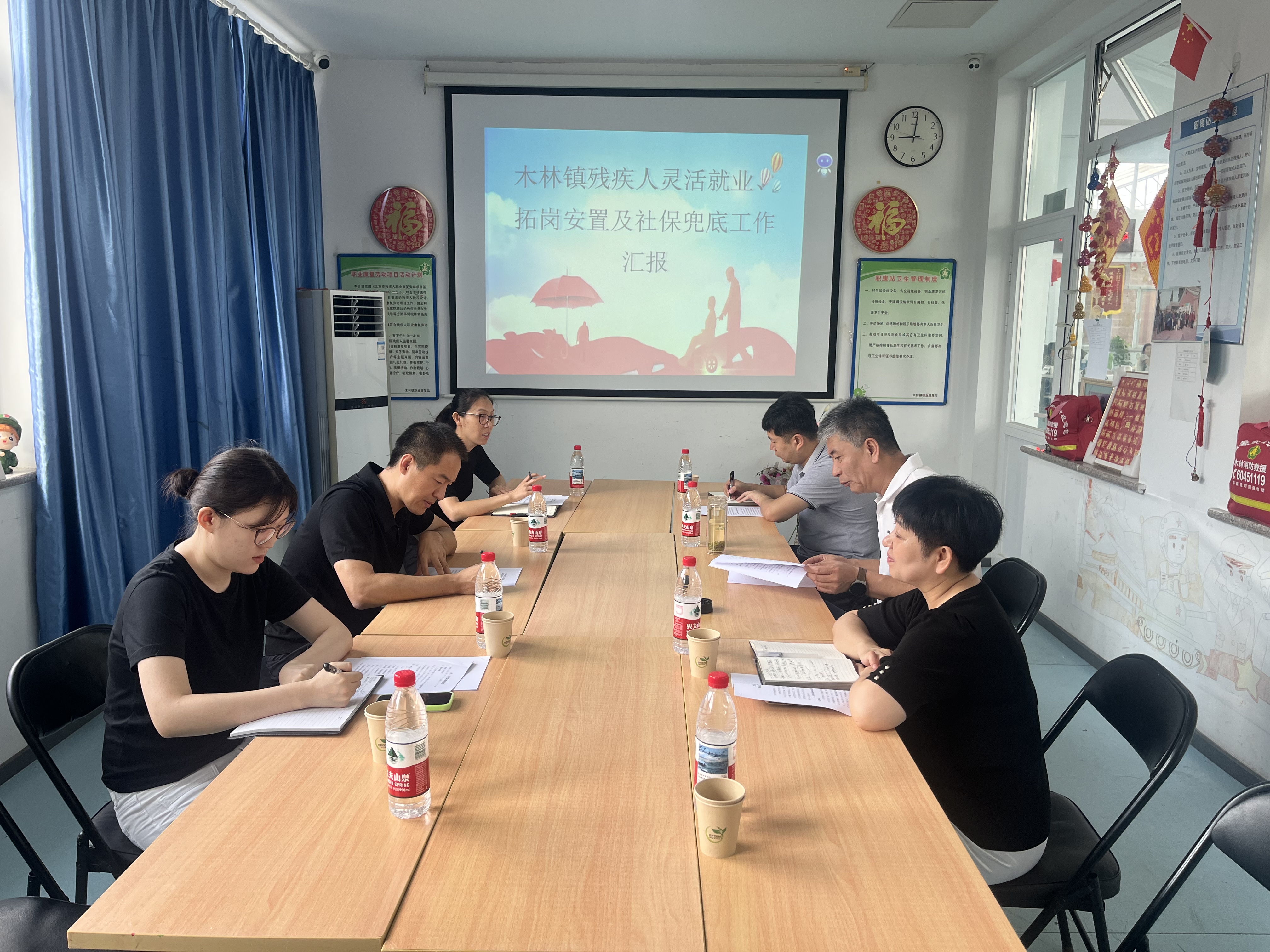 图为调研会现场