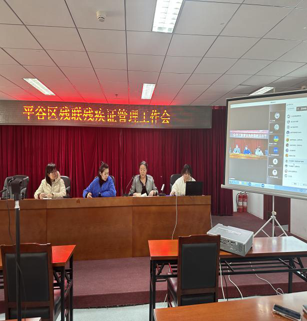 图为会议现场