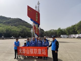 北京市残疾人联合会-绿色春天，让生活变的更加精致美好 平谷区职康站开“春季”主题活动