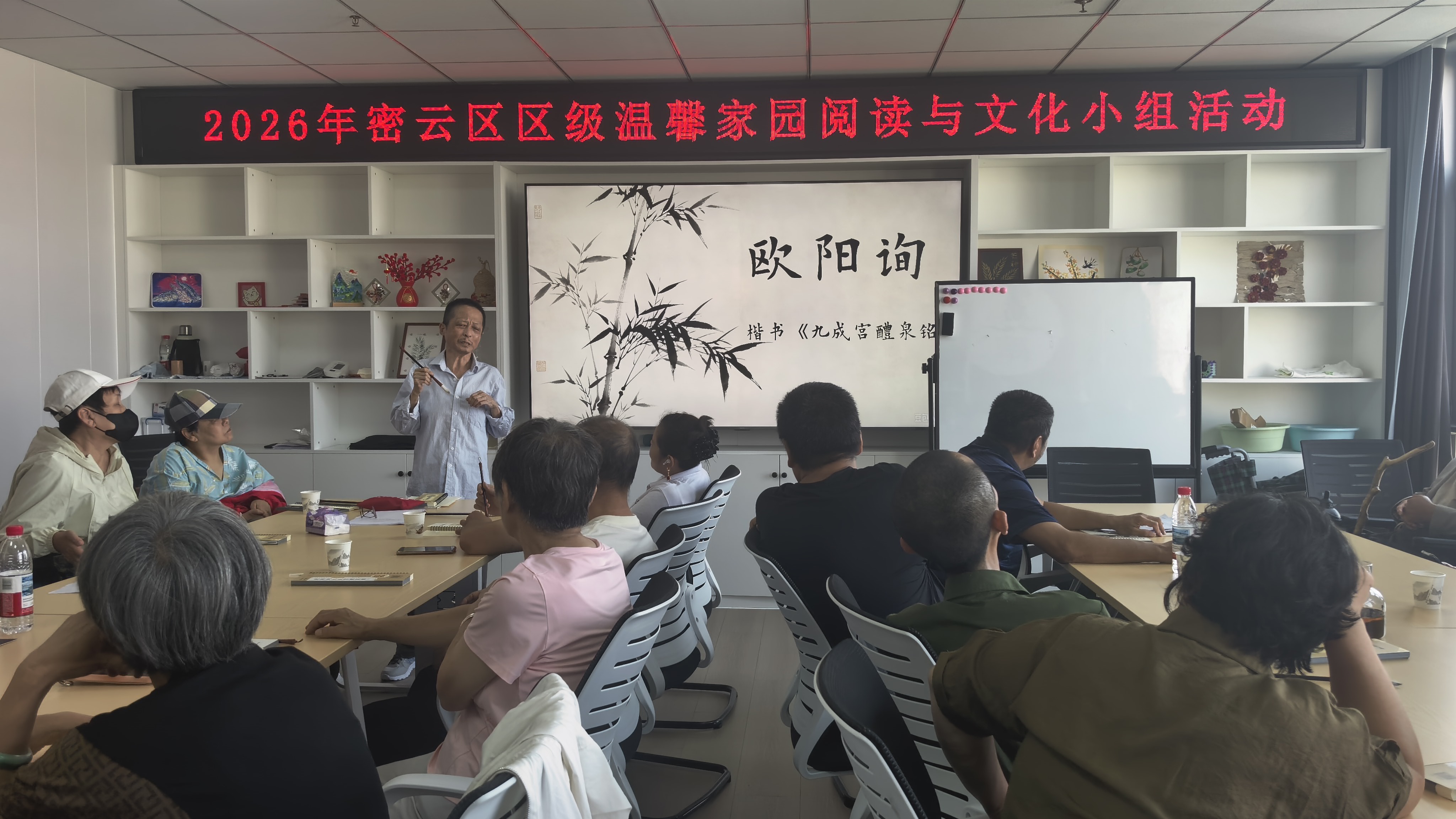 图为活动现场