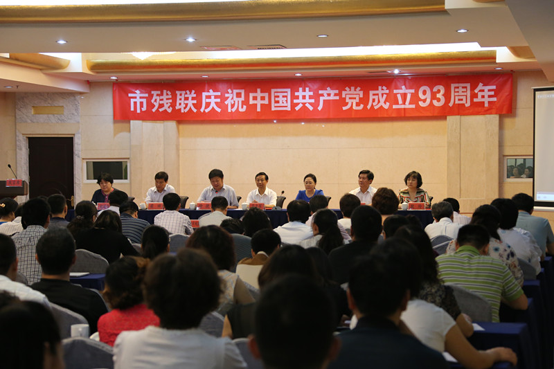 图为会议现场