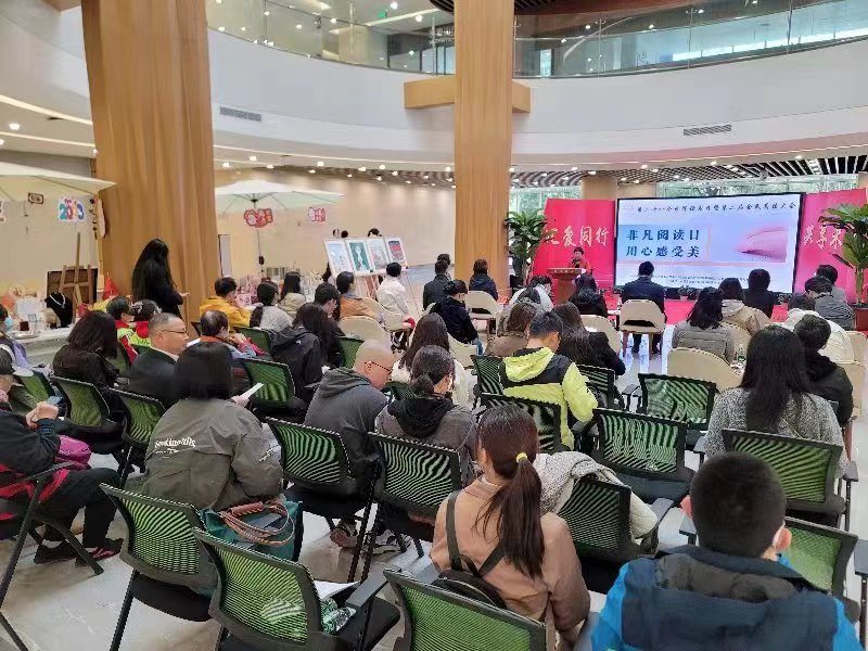 图为会议现场