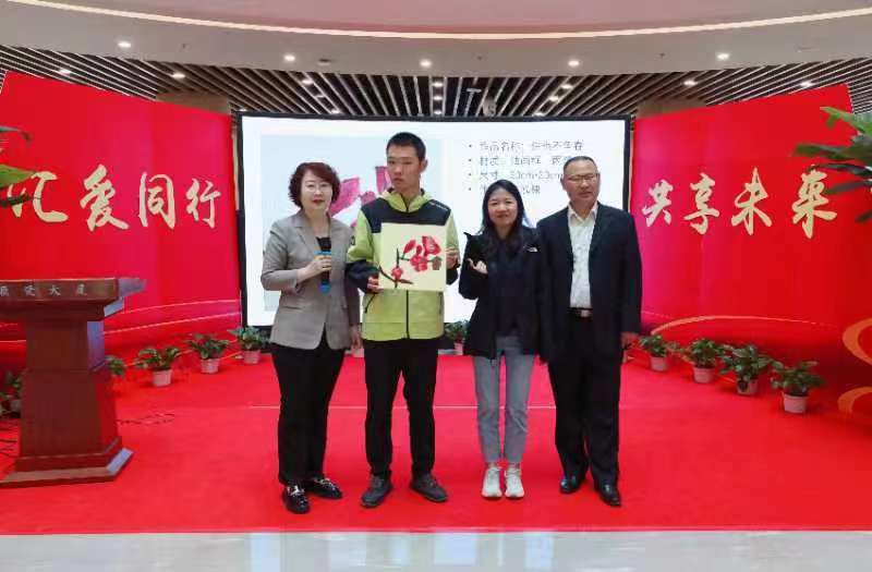 图为会议现场