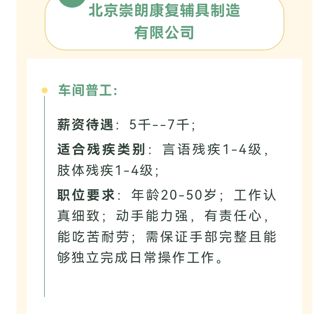 S[APOIF[PO