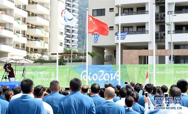 9月5日，中国代表团成员在升旗仪式上。当日，里约残奥会中国体育代表团在里约残奥村举行升旗仪式。 新华社记者李钢摄