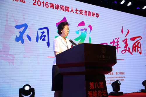 图为中国残联副主席、中国残疾人福利基金会理事长王乃坤致辞