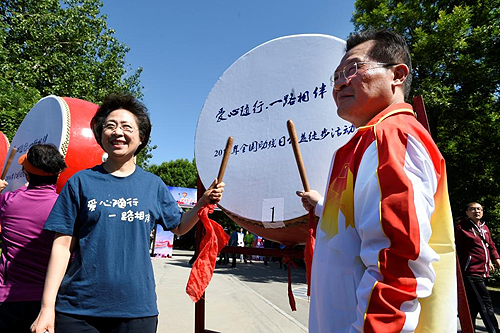 击鼓并宣布活动启动