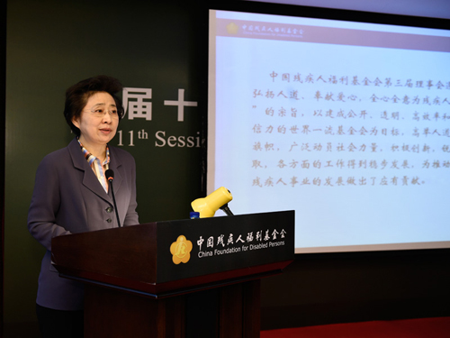图为中国残疾人福利基金会理事长王乃坤作第三届理事会工作报告