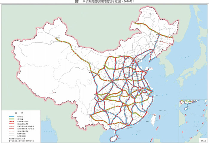 图为中长期高速铁路网规划示意图