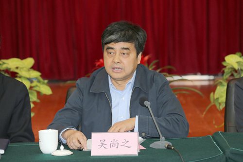 图为国家新闻出版广电总局副局长吴尚之在会上讲话