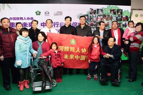 图为张海迪出席“重塑未来”中国行启动仪式并与出席仪式的嘉宾以及肢残儿童合影