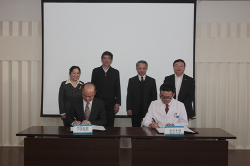 图为中国残联、北京大学共建精神残疾康复合作中心签约现场