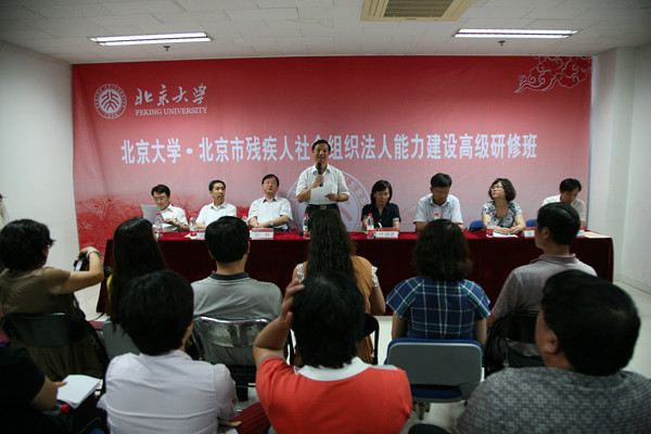 北京市残联党组书记马大军在毕业典礼上讲话