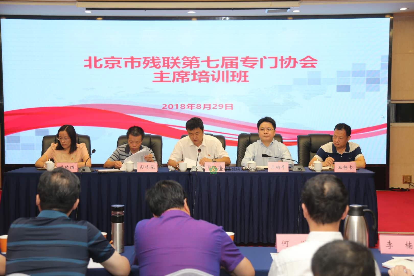 图为出席培训班领导