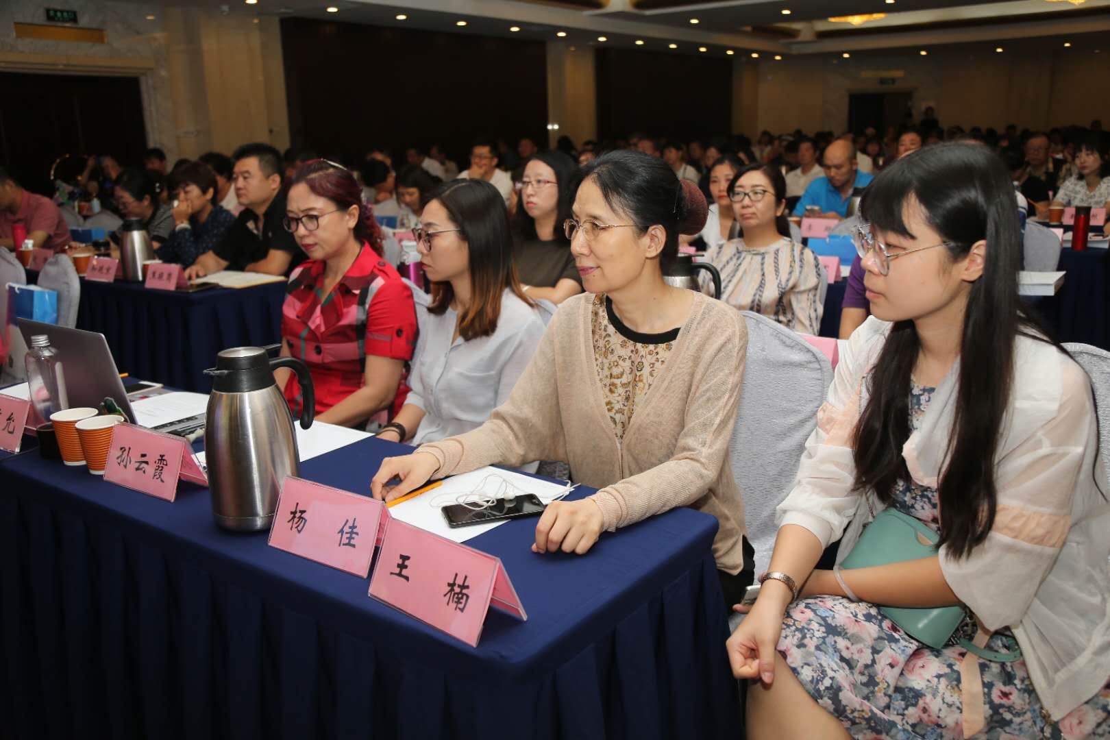 图为培训班现场