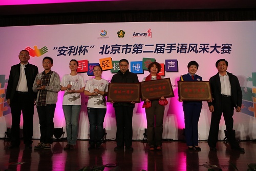 图为中国残联副主席、市聋人协会主席刘再军、市残联副理事长吕争鸣与个人参赛获奖合影