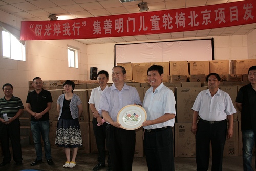 图片为市残疾人福利基金会理事长梁田向中国残疾人福利基金会赠送了荣誉瓷盘