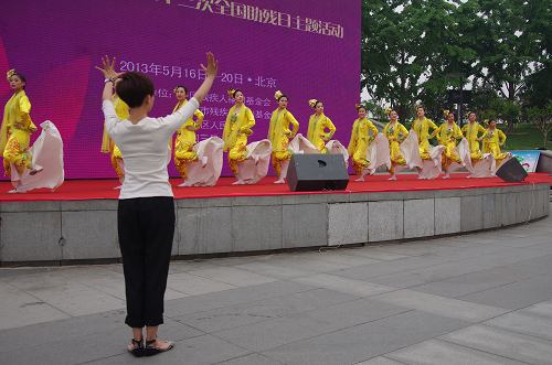 北京市残疾人艺术团的演员们进行表演