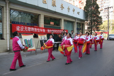 图为石景山区第二个无障碍推动宣传日活动现场（图2）