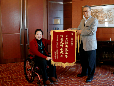 “你我携手，有爱·无碍”之走进国贸——北京市肢协迎接国际残疾人日系列活动二