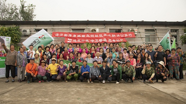 居民与基地扶持残疾人合影