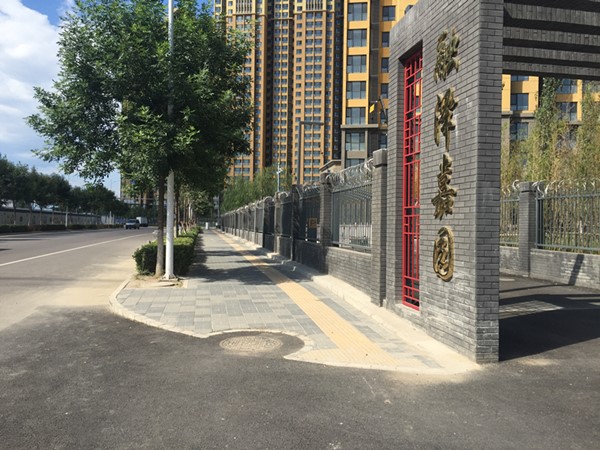 图为小区周边道路无障碍环境