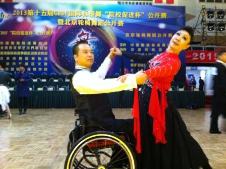 东城区轮椅舞蹈队队员代表中国参加国际比赛