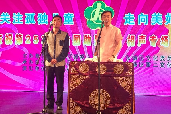 图为相声演员进行表演