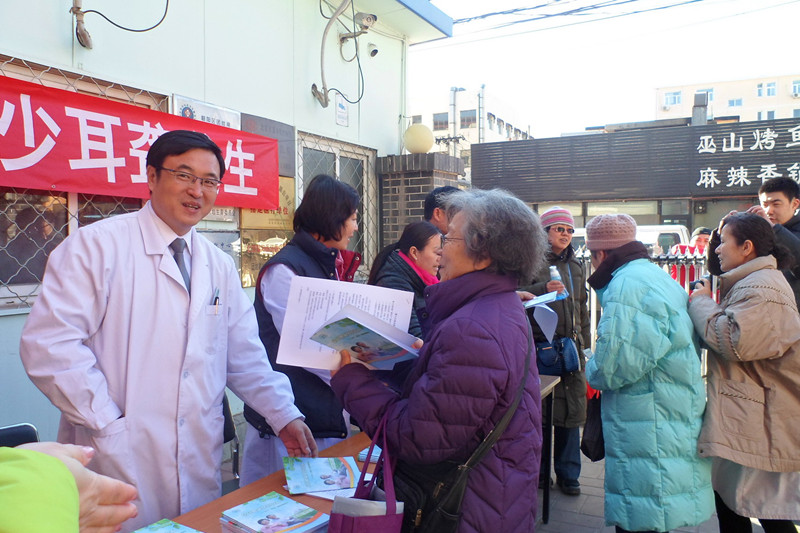 图为社区卫生服务中心医生参与“爱耳日”宣传活动