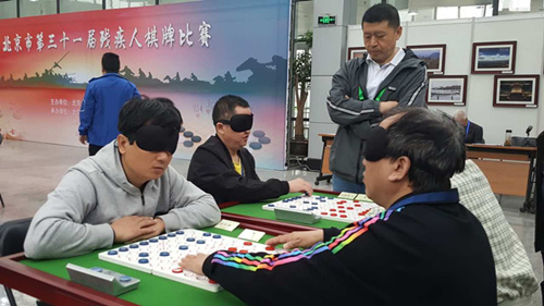 棋牌比赛