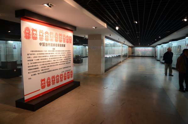 图片为：中国当代剪纸名家邀请展展厅