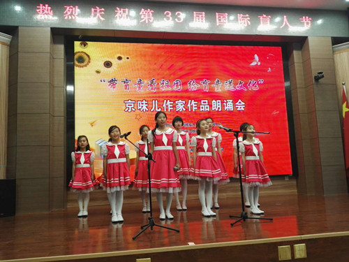 图为盲校艺术团表演