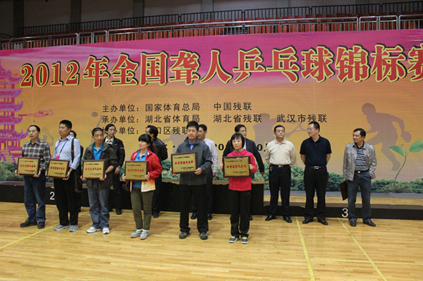 图为：2012年全国聋人乒乓球锦标赛颁奖现场