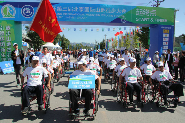 图片为：北京市残疾人正在参加第三届北京国际山地徒步大会