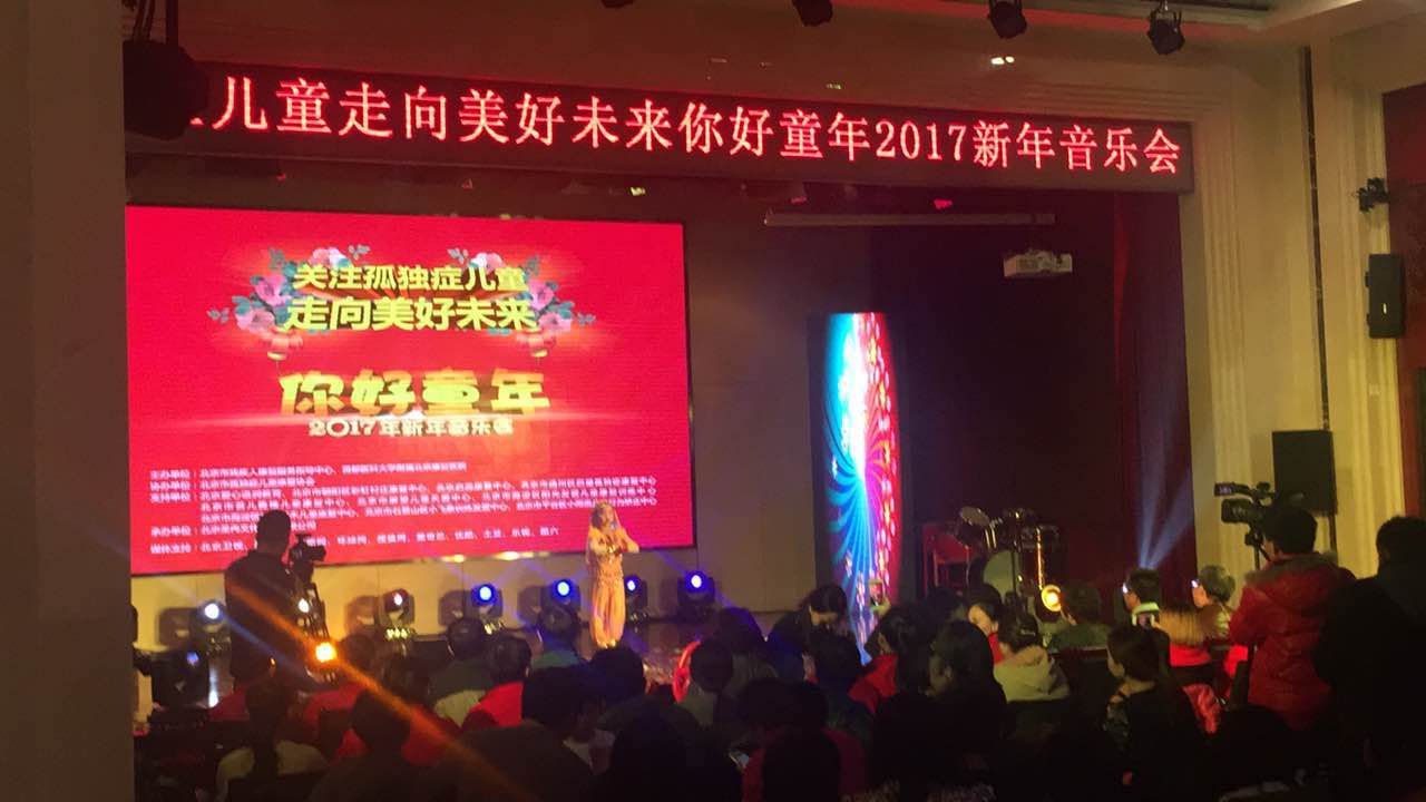 图为残疾儿童在表演印度舞蹈